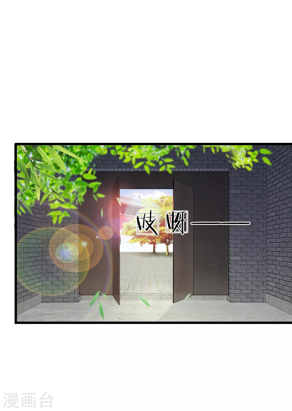 第36话 承认身份8