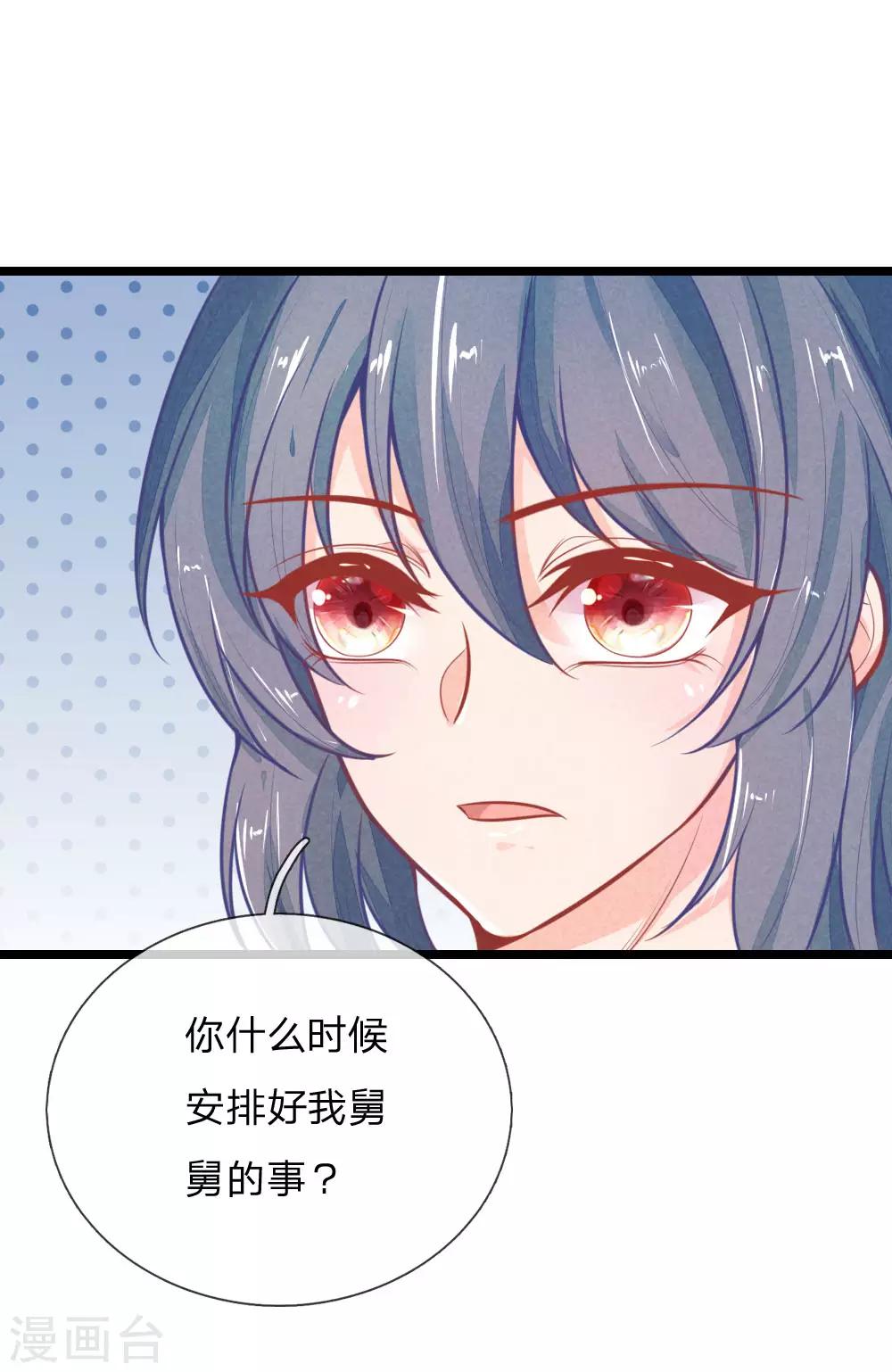 第105话 手术演示20