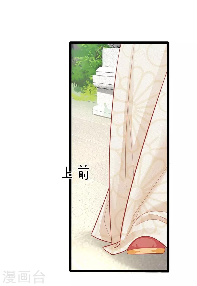 第124话 本王妃嚣张跋扈0