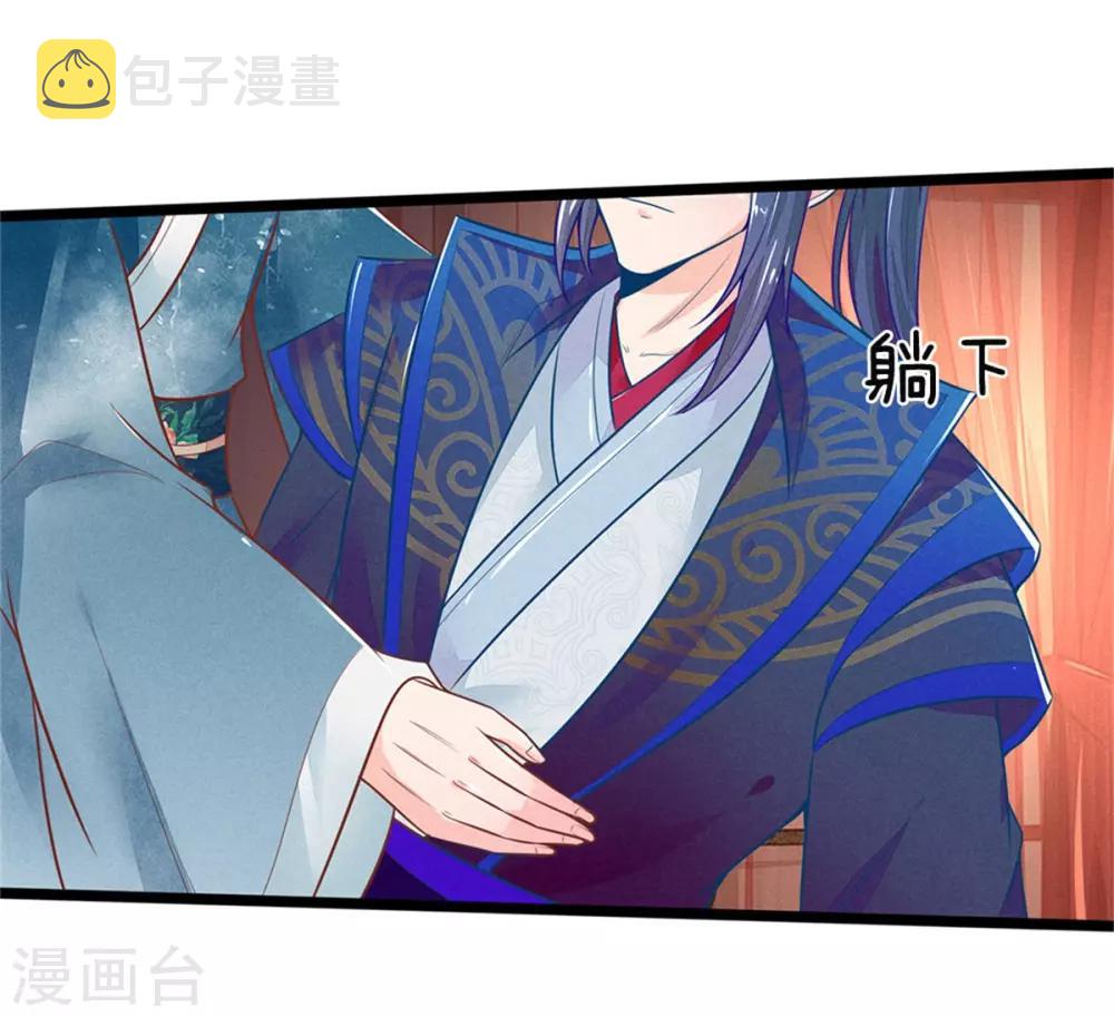 第114话 林初九扒裤子7