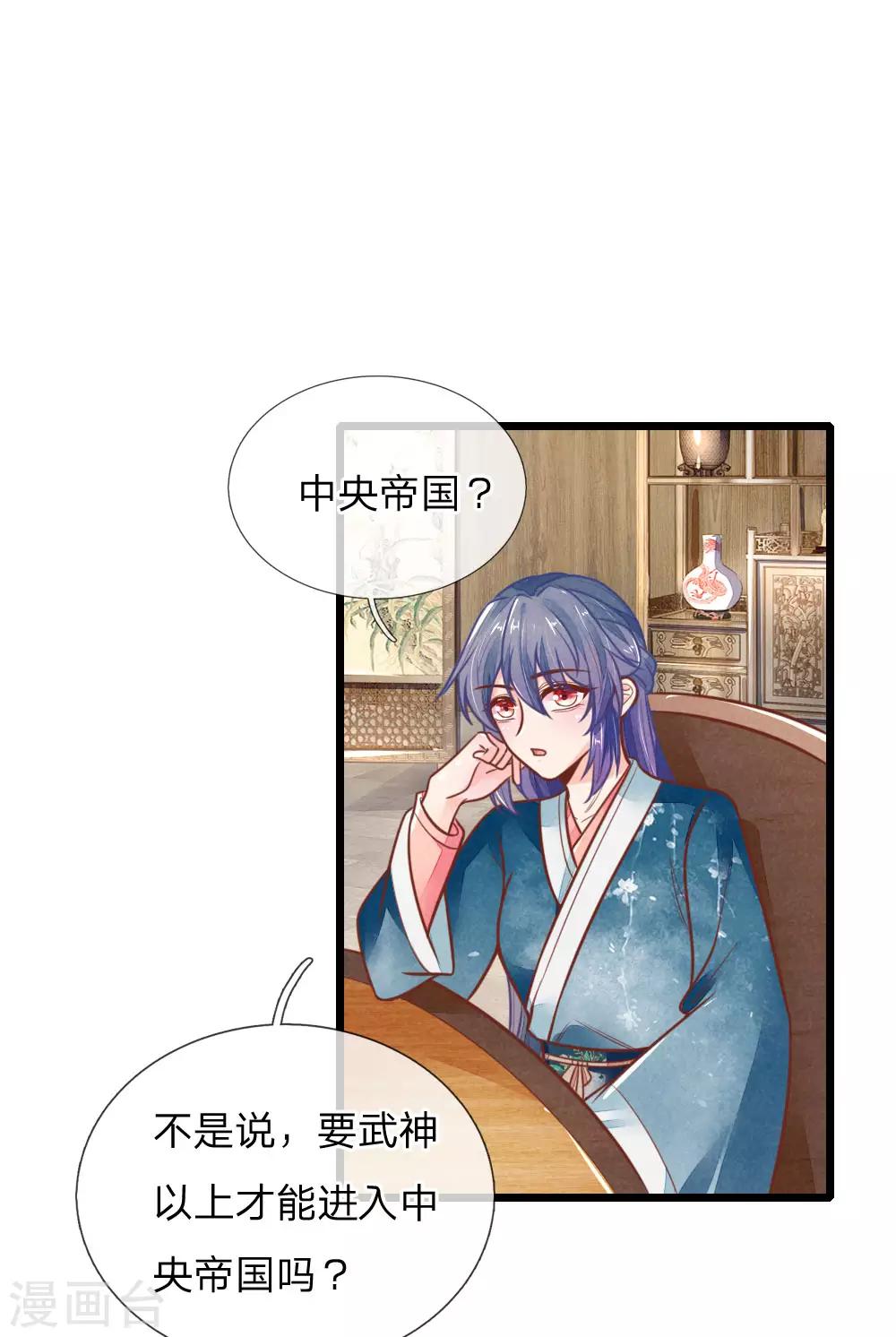第116话 同睡一张床0