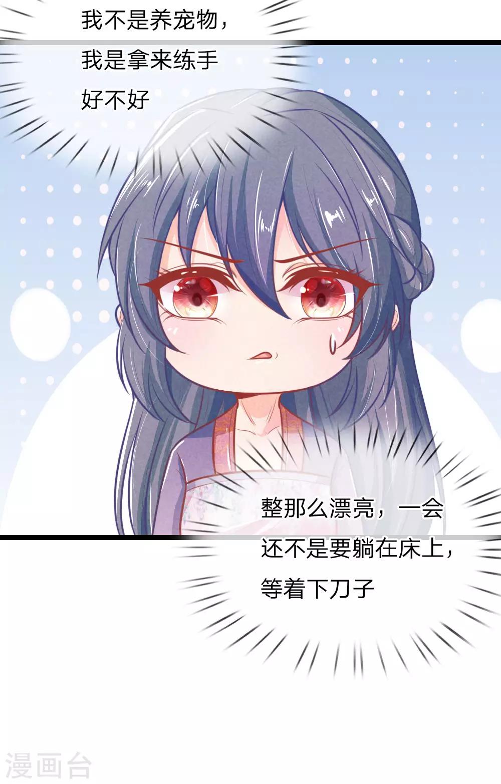 第104话 手术是什么？18