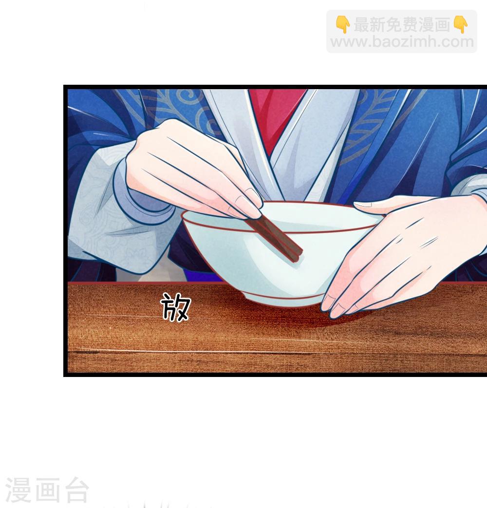 第50话 口是心非的女人26