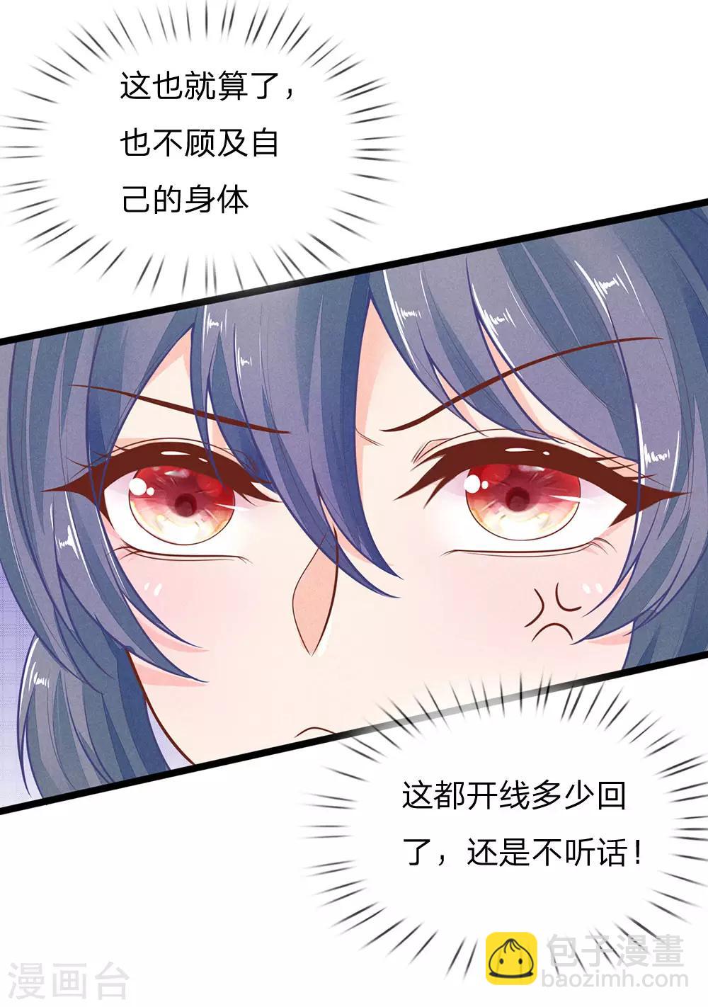 第117话 误会4