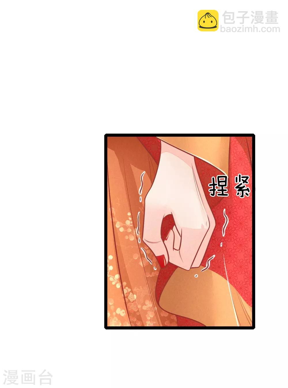 第127话 长公主驾到5