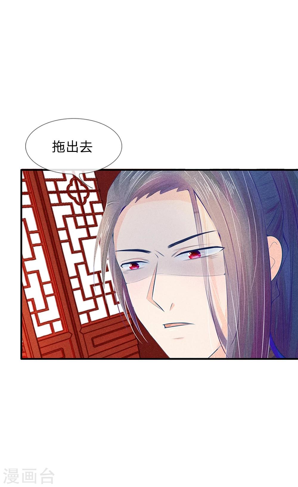 第19话 气场强大的男人7