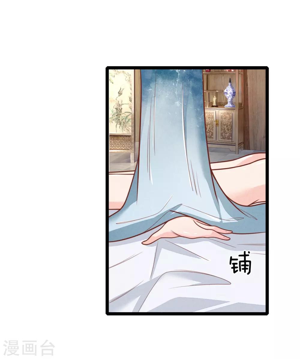第113话 林初九害人不浅17