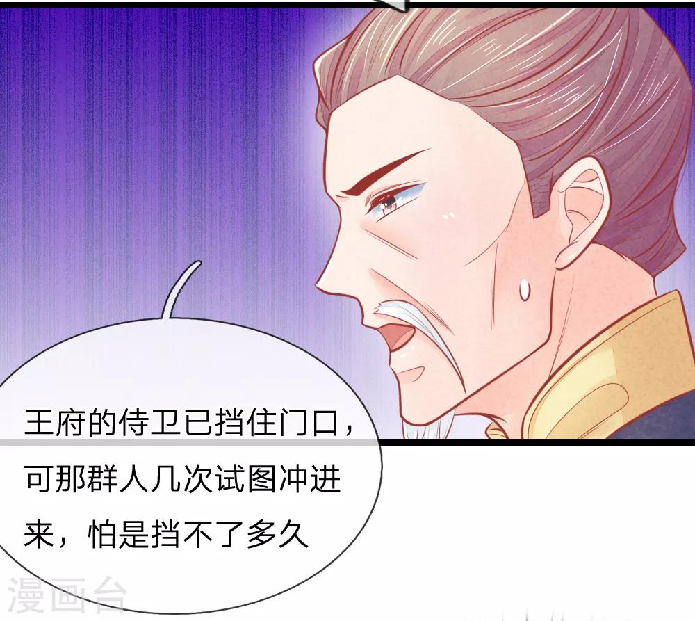第64话 穿衣显瘦，脱衣有料啊15