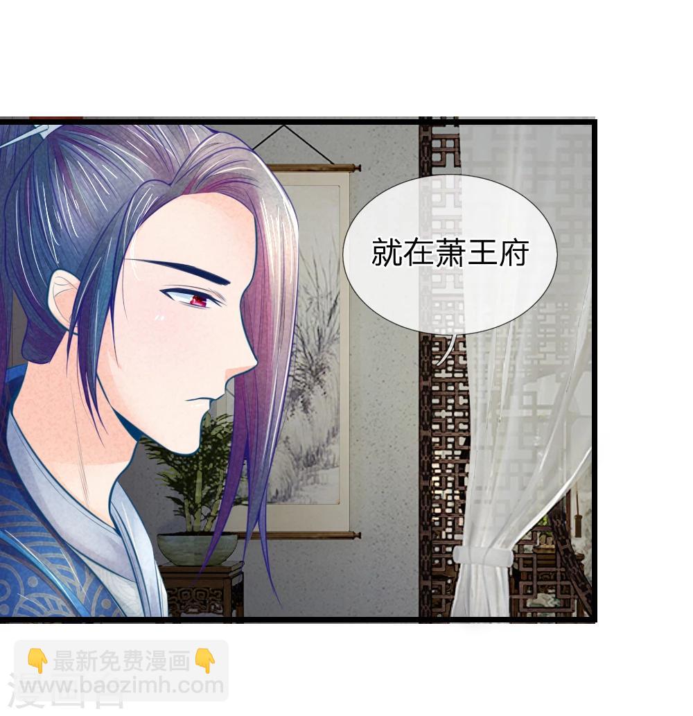 第39话 治病救人28