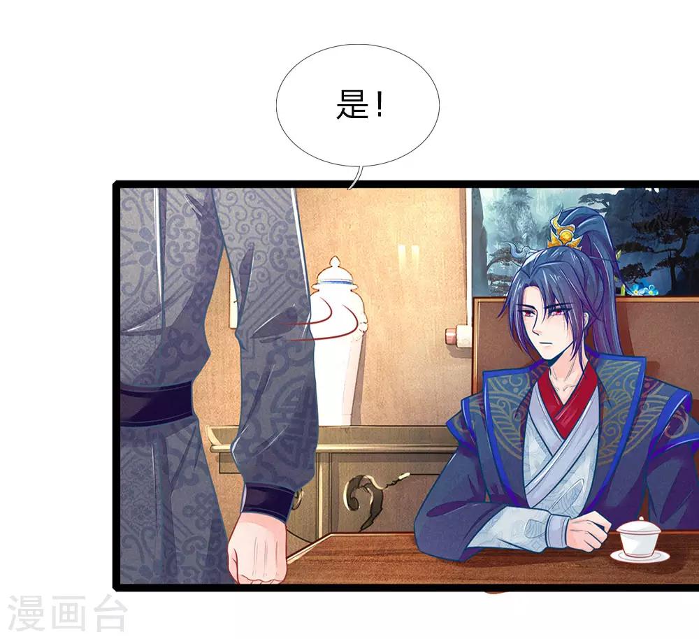 第93话 你与我之间最好不要有任何牵扯6