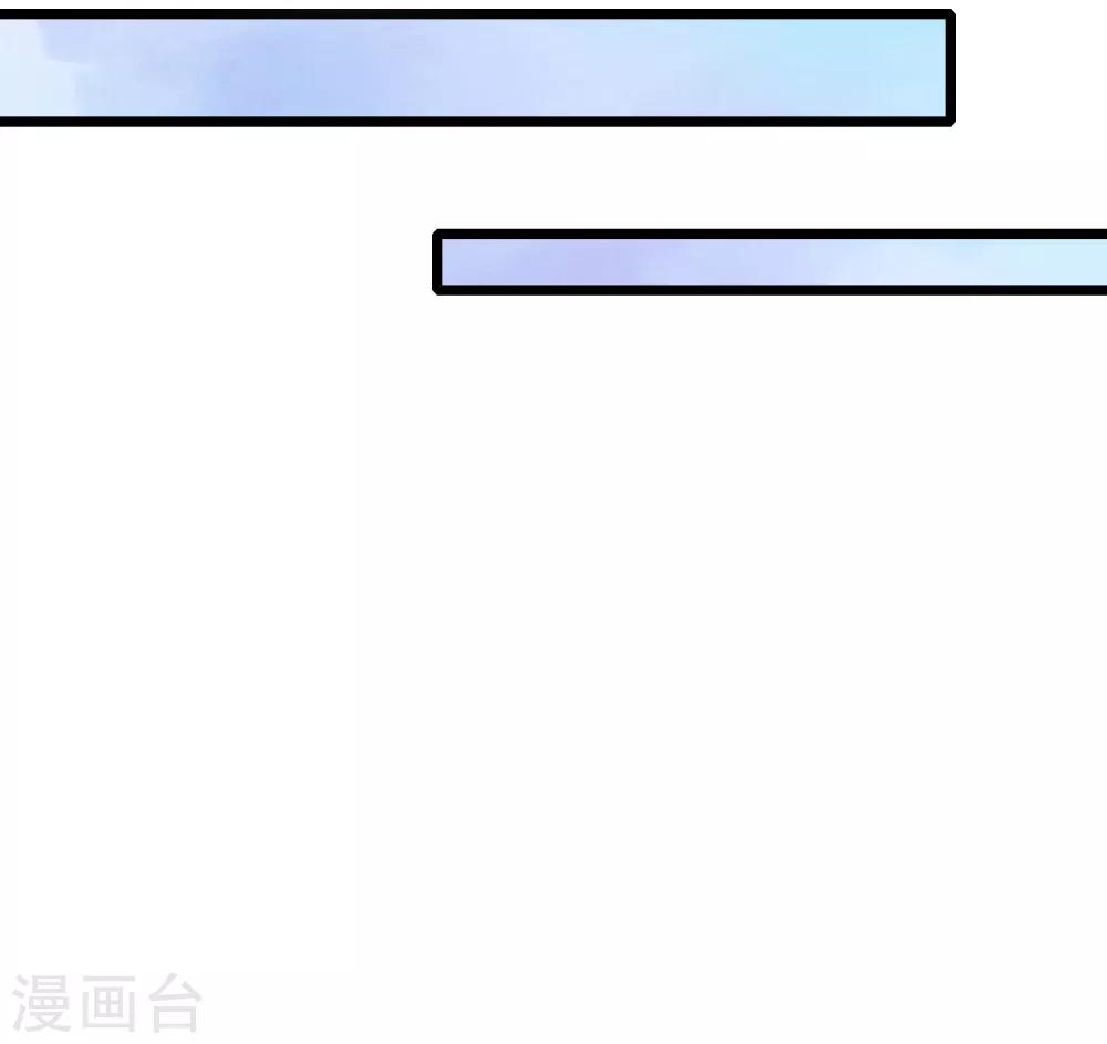 第75话 龙魄有毒？13