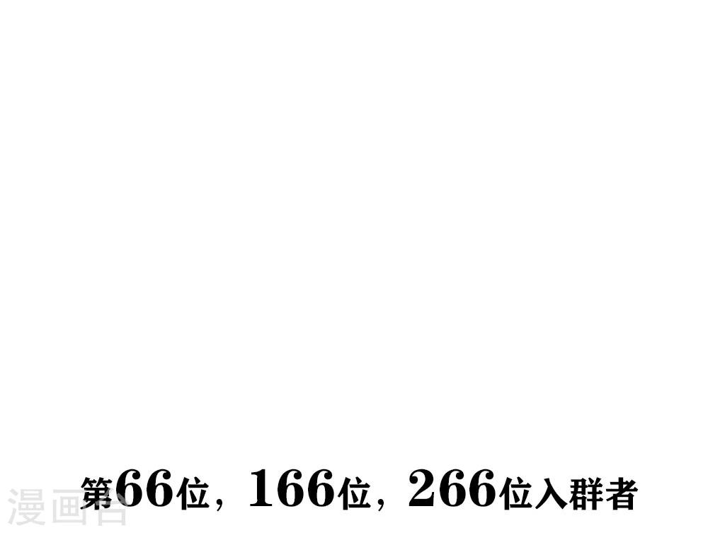 第21话 剑上淬了毒20