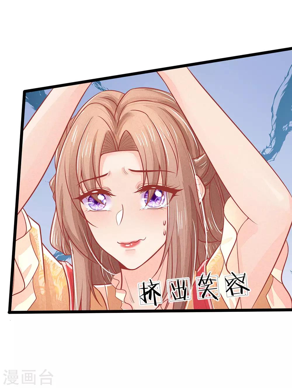 第132话 强迫，反将一军18