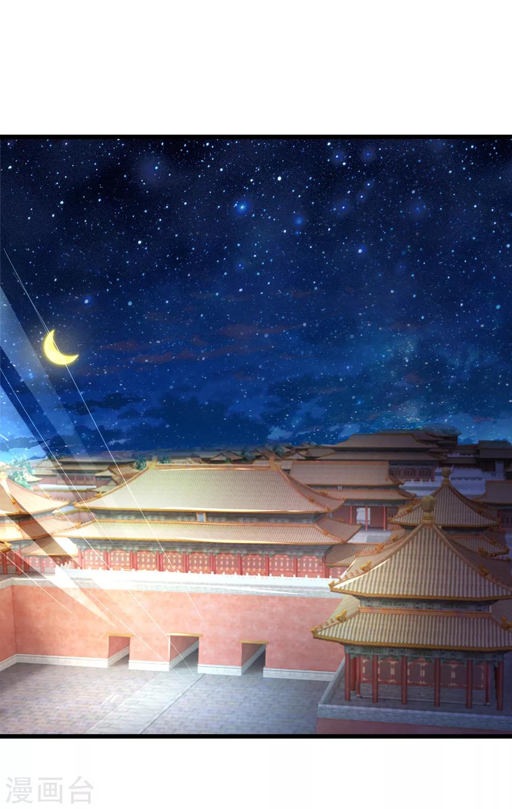 第74话 这女人太没规矩了16