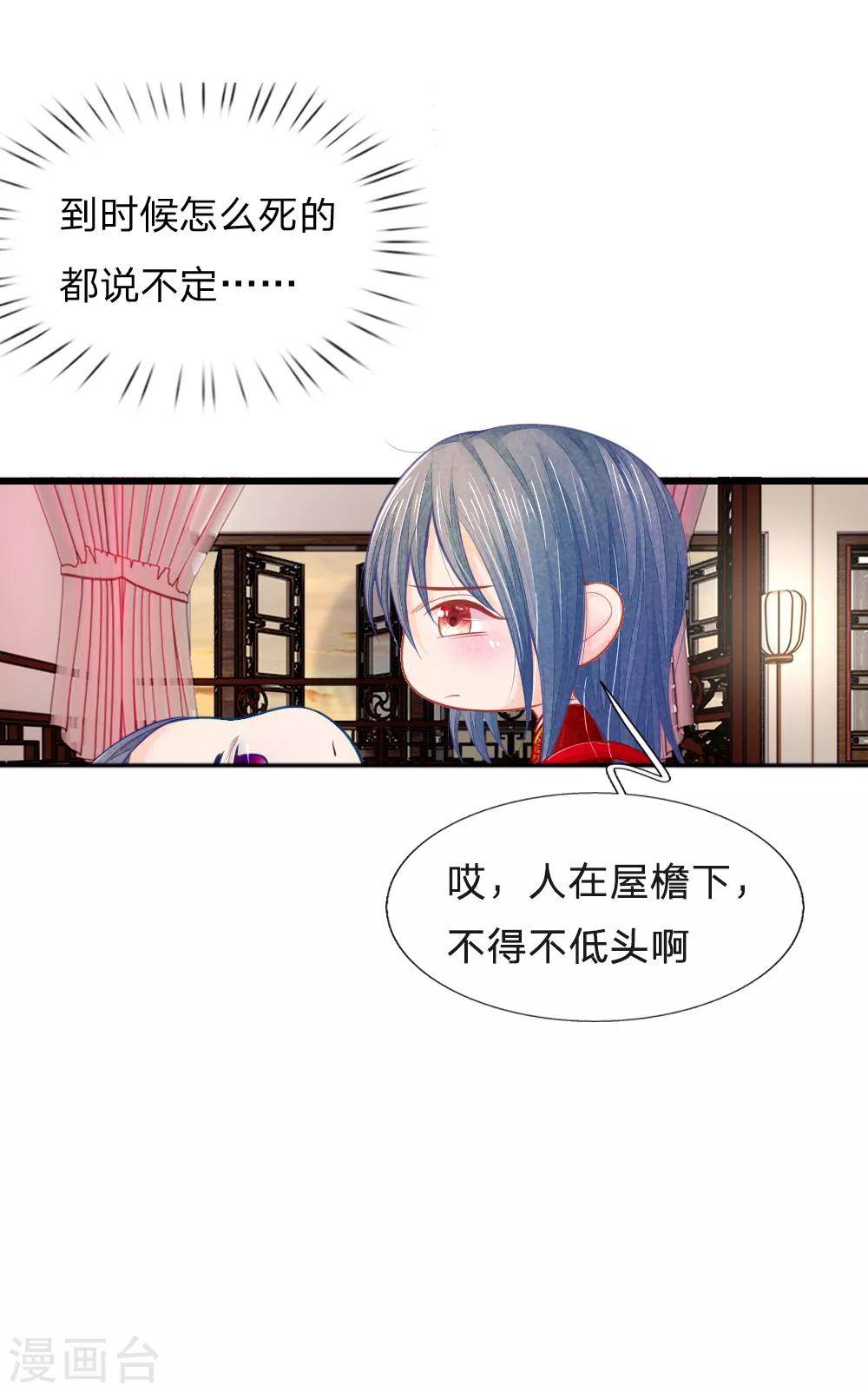 第29话 你不敢5