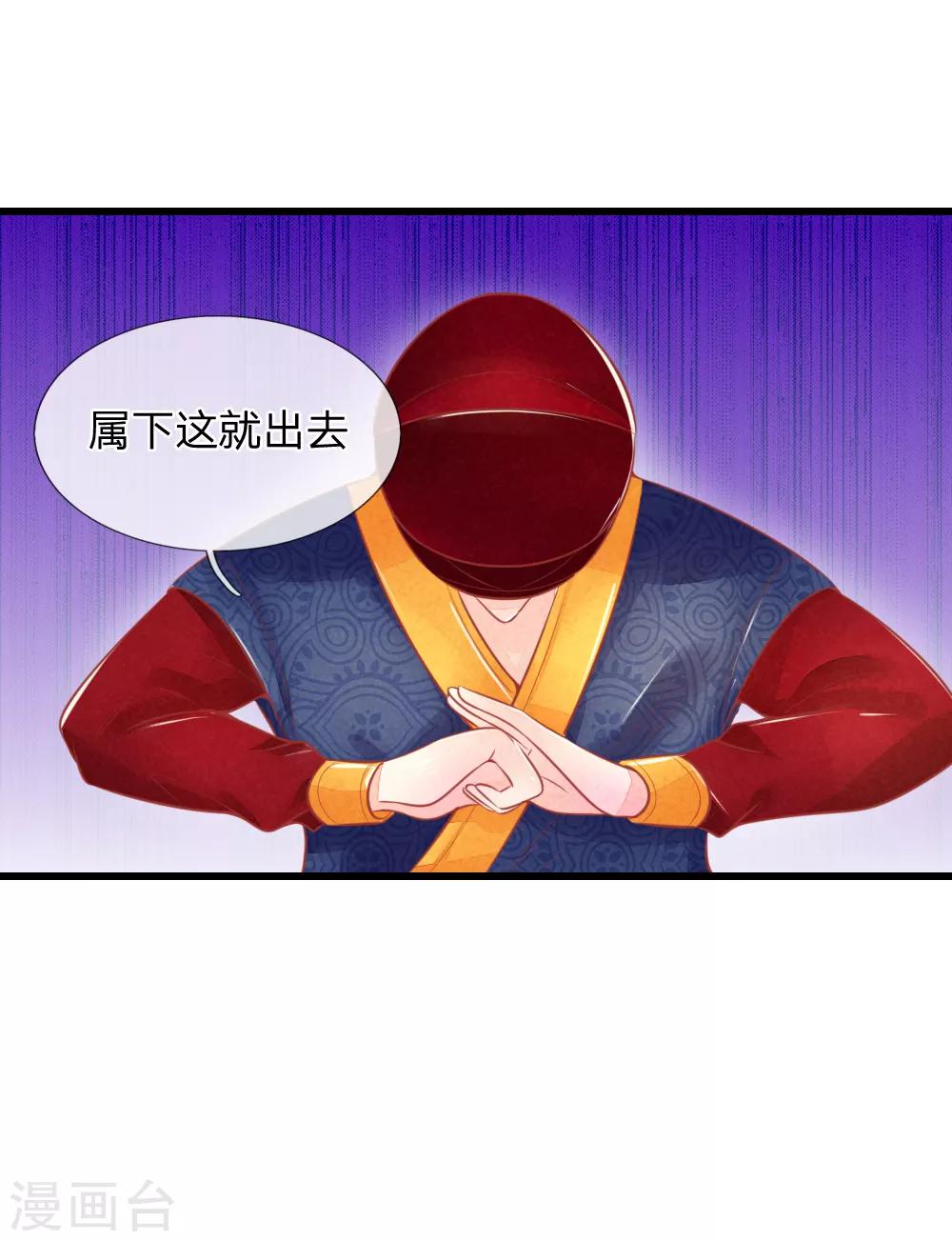 第46话 有权有势就是了不起10