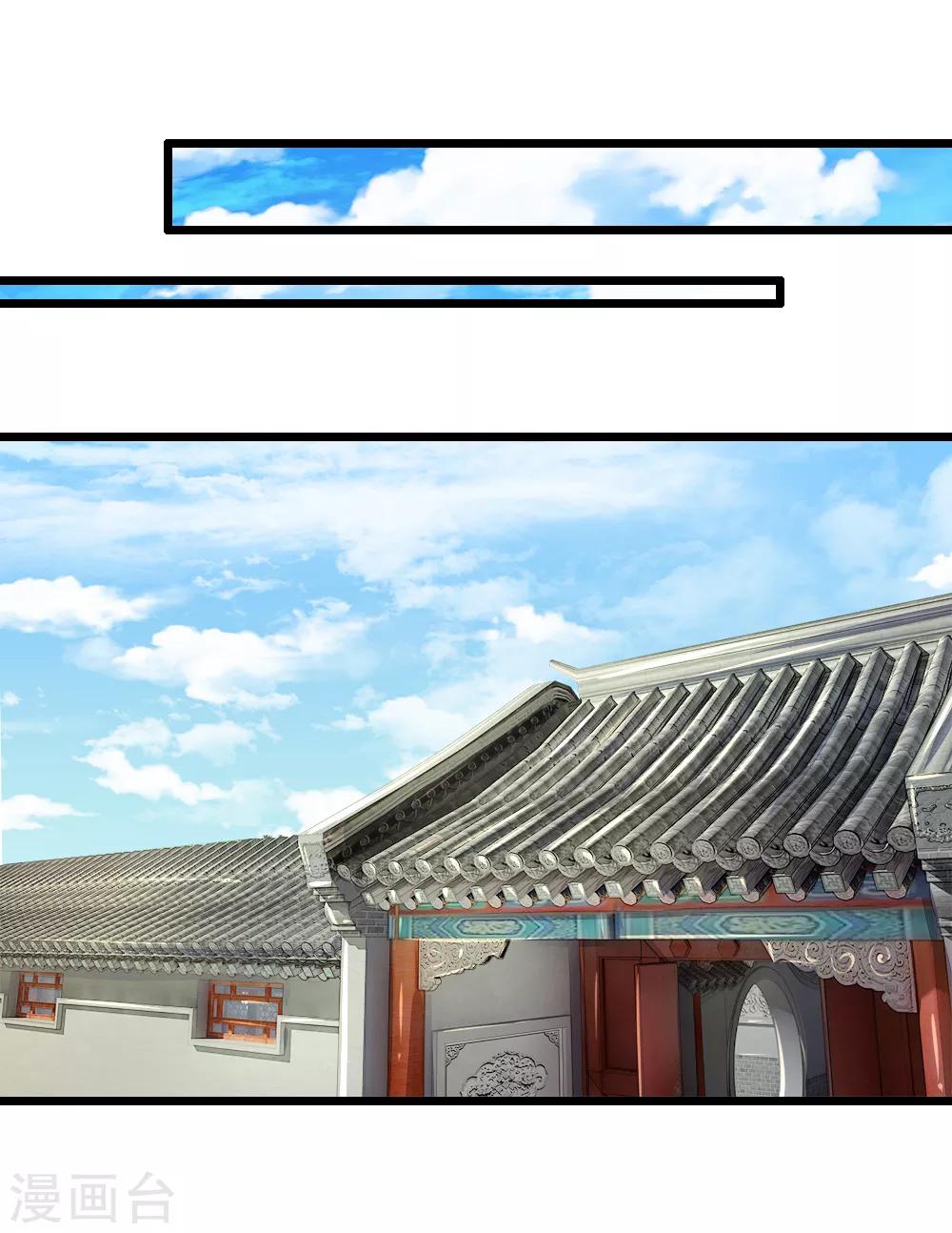 第67话 坑爹我在行！14