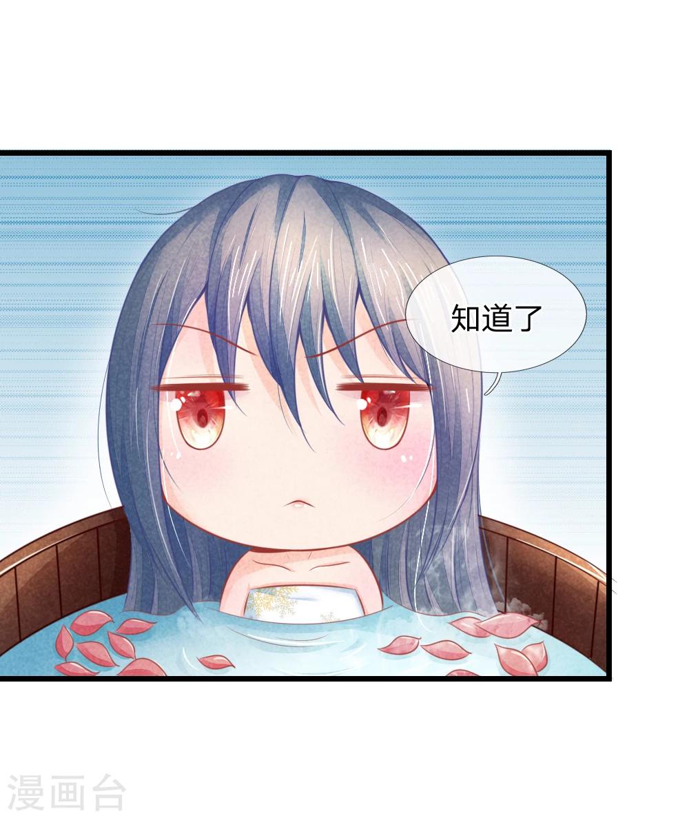 第44话 可疑的七殿26