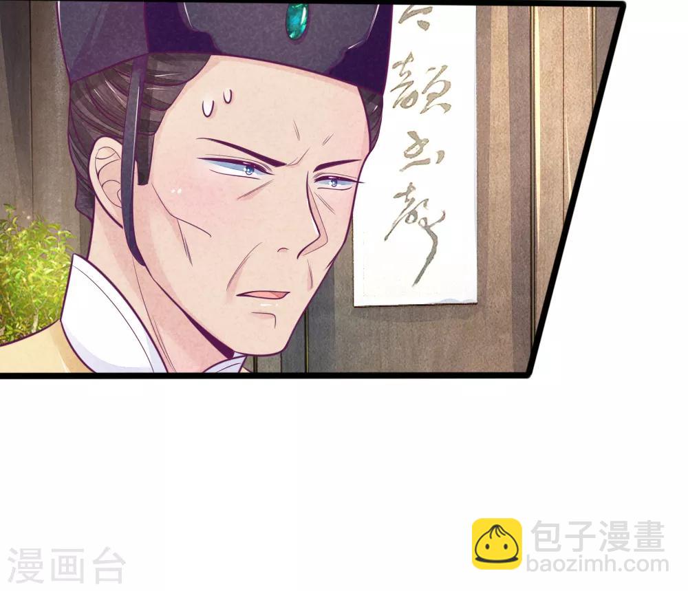 第60话 开玩笑9
