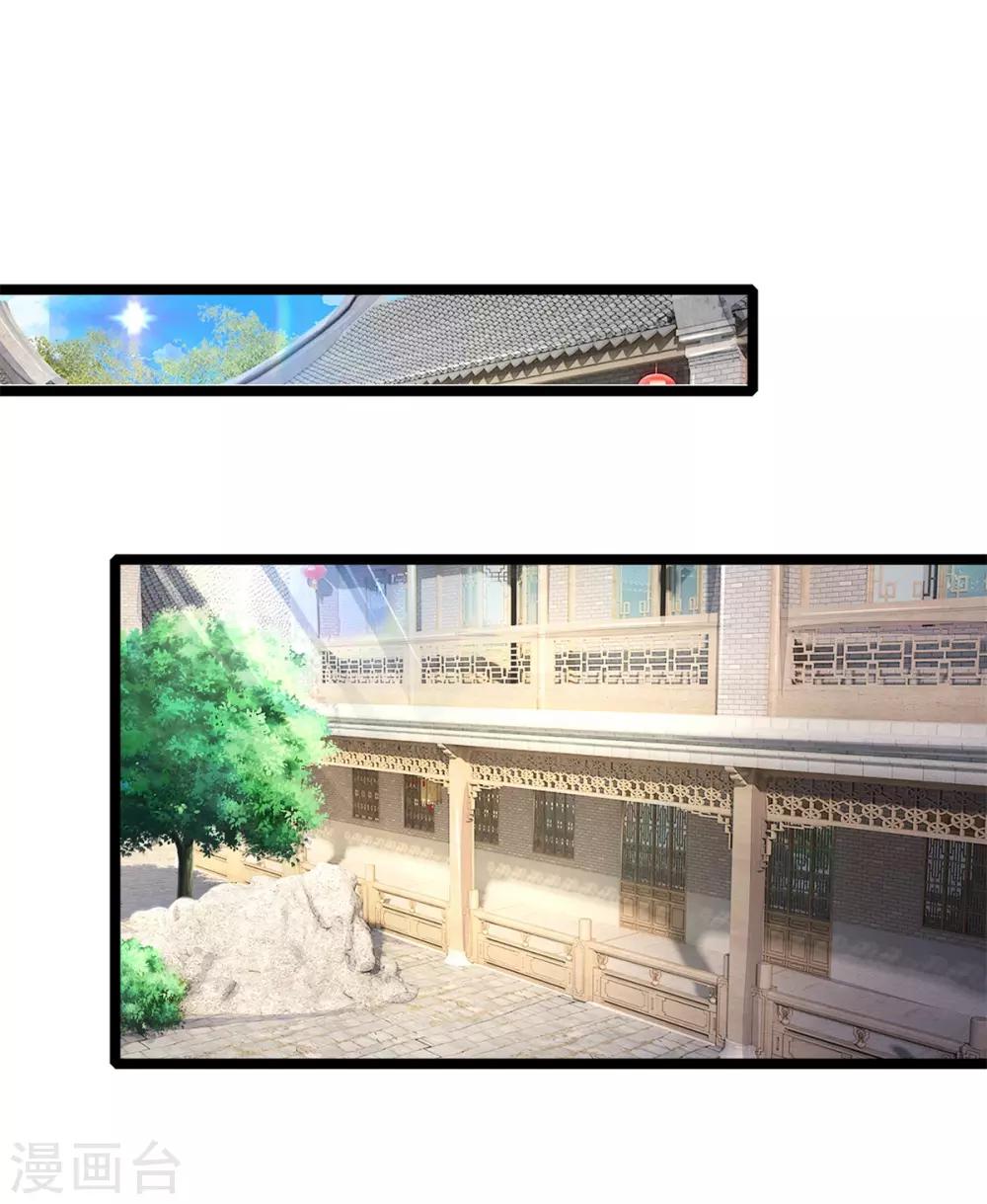 第95话 趁势留王爷过夜？6