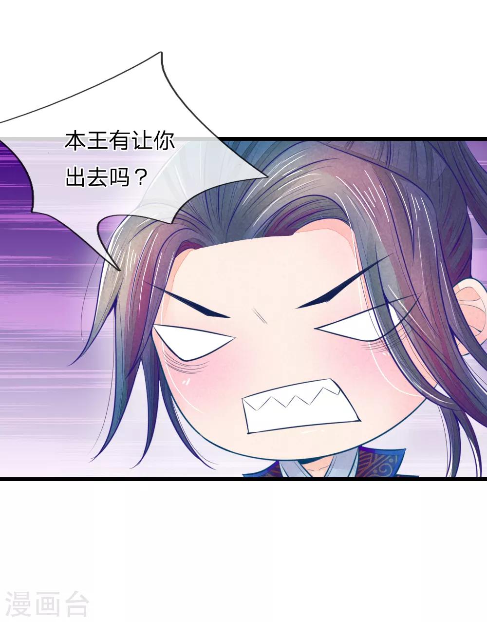 第46话 有权有势就是了不起7