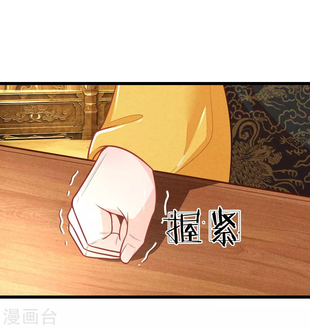 第106话 老谋深算17