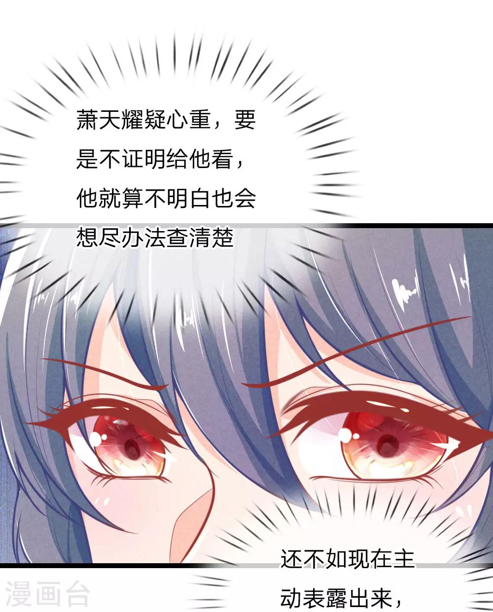 第104话 手术是什么？10
