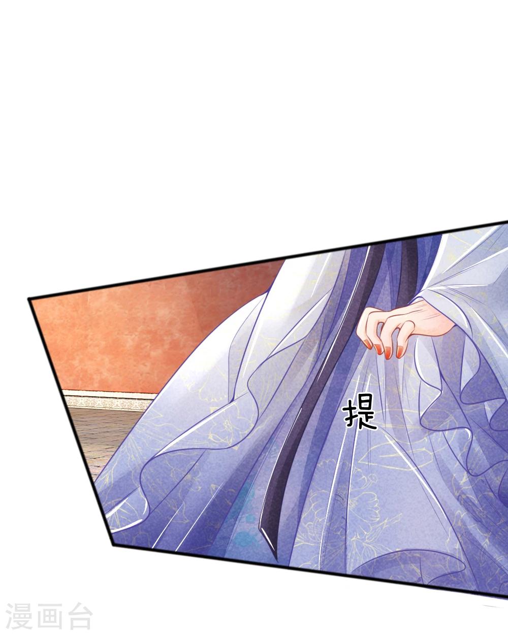 第41话 硬着头皮上“战场”24