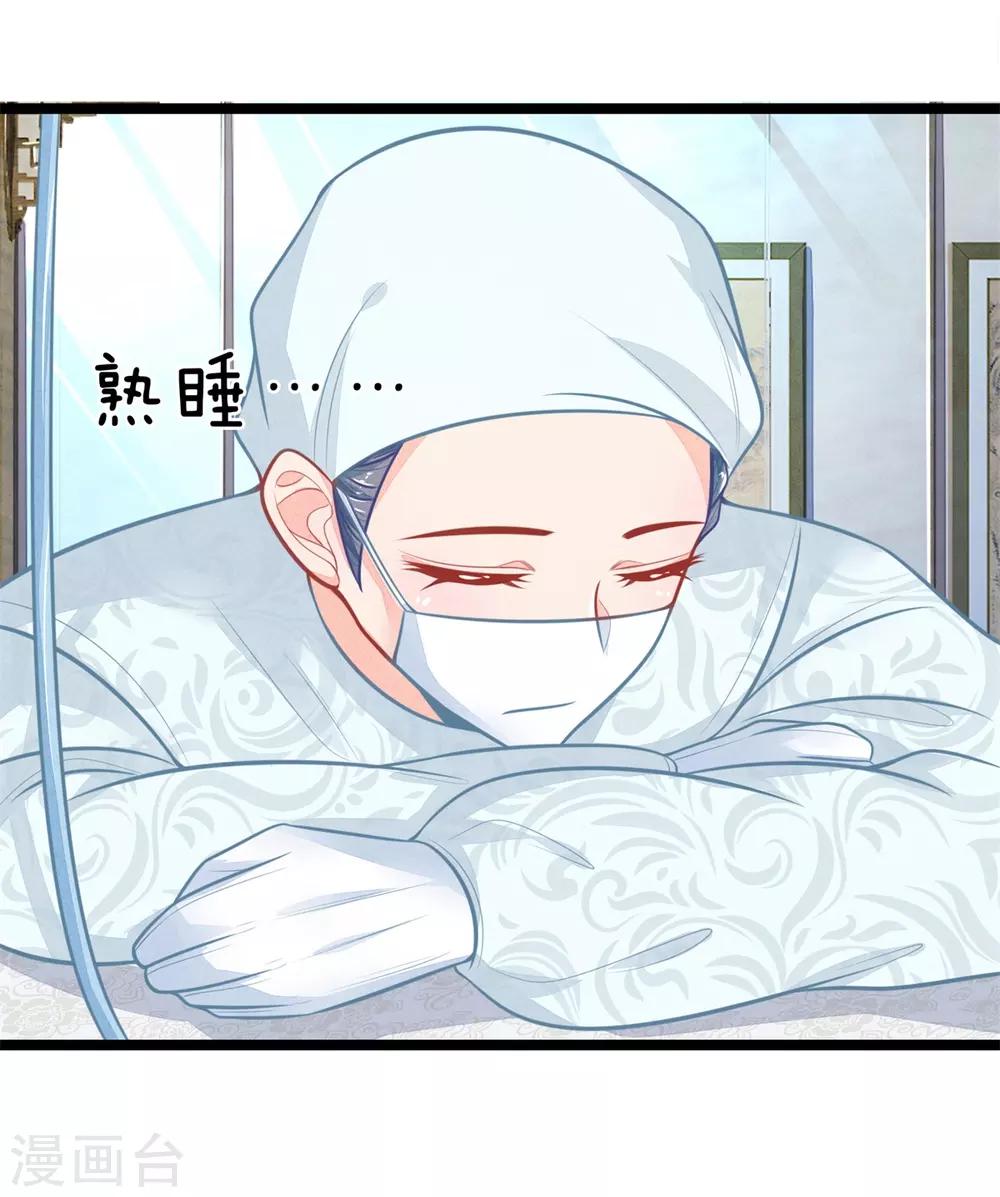第110话 古代手术太难了10