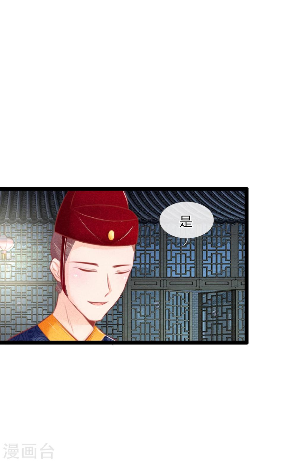 第33话 医者父母心7