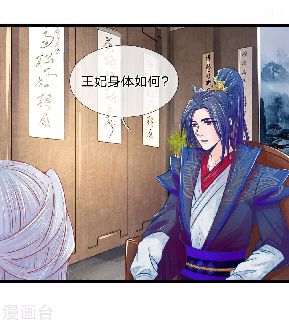 第60话 开玩笑22