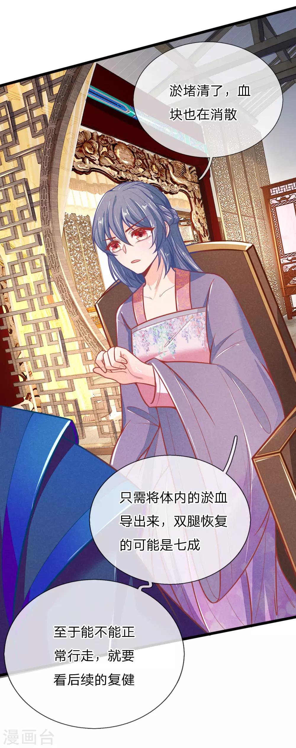 第104话 手术是什么？6