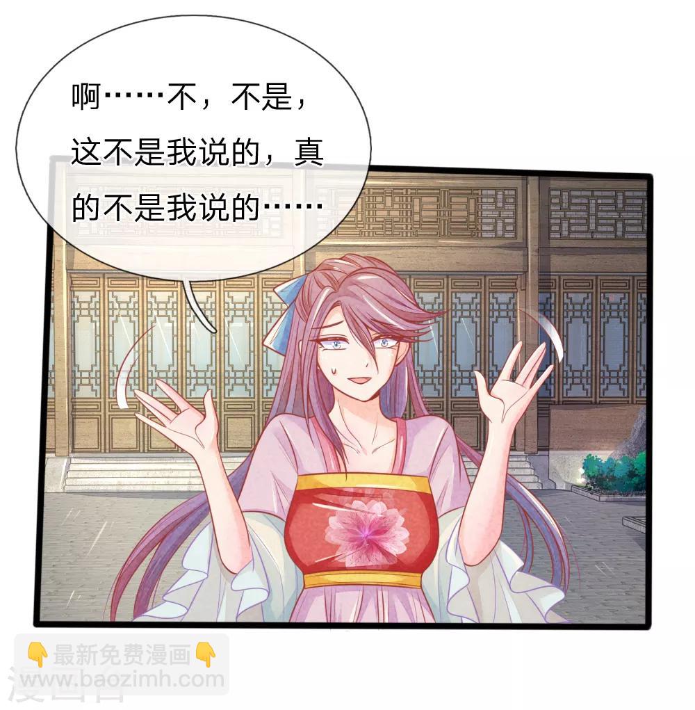 第60话 开玩笑3