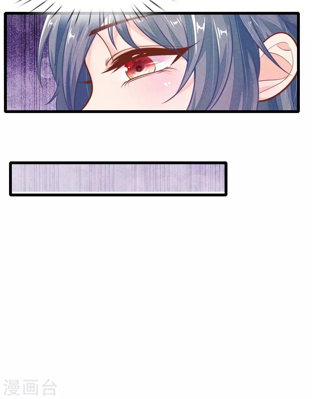 第116话 同睡一张床5