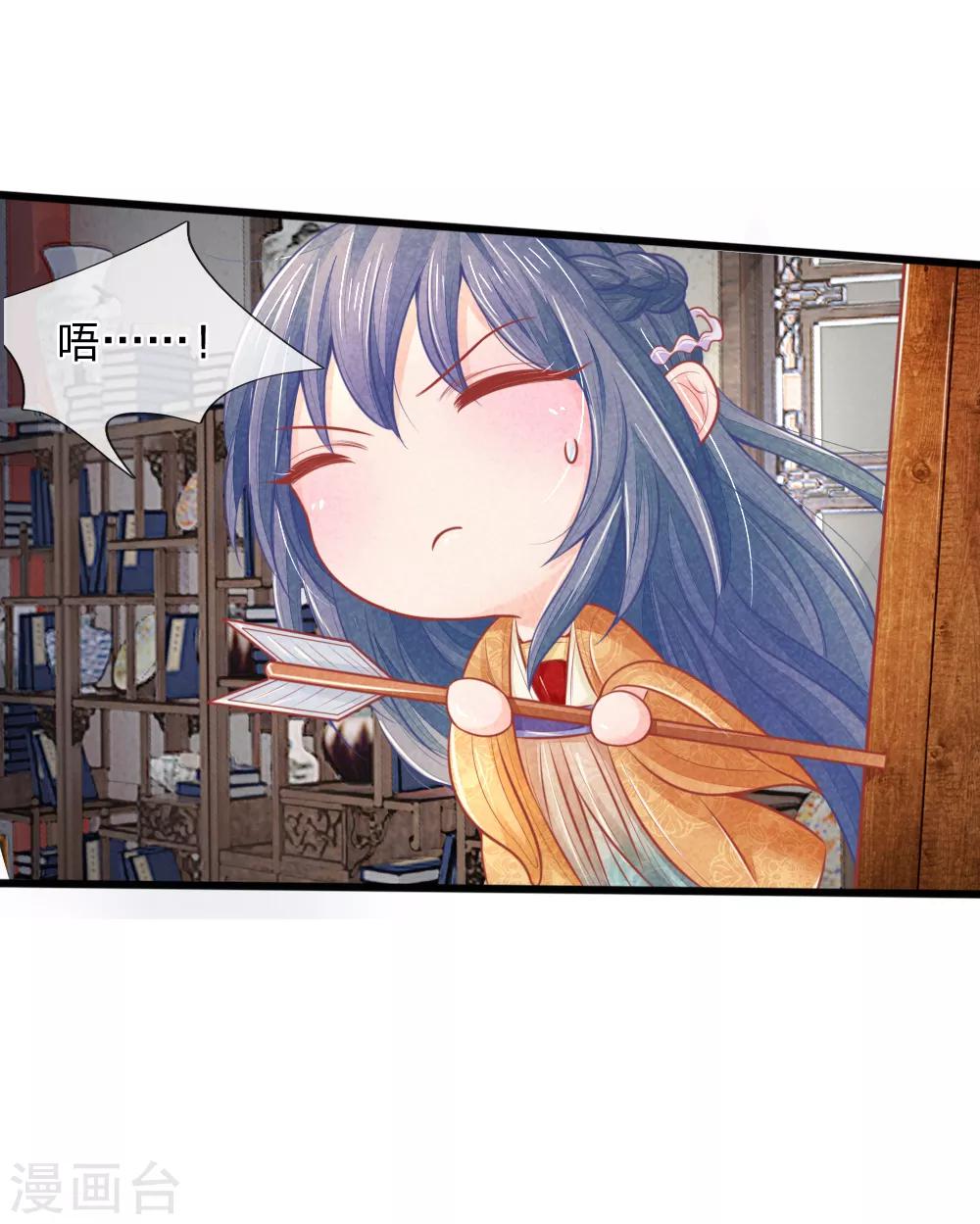 第46话 有权有势就是了不起15