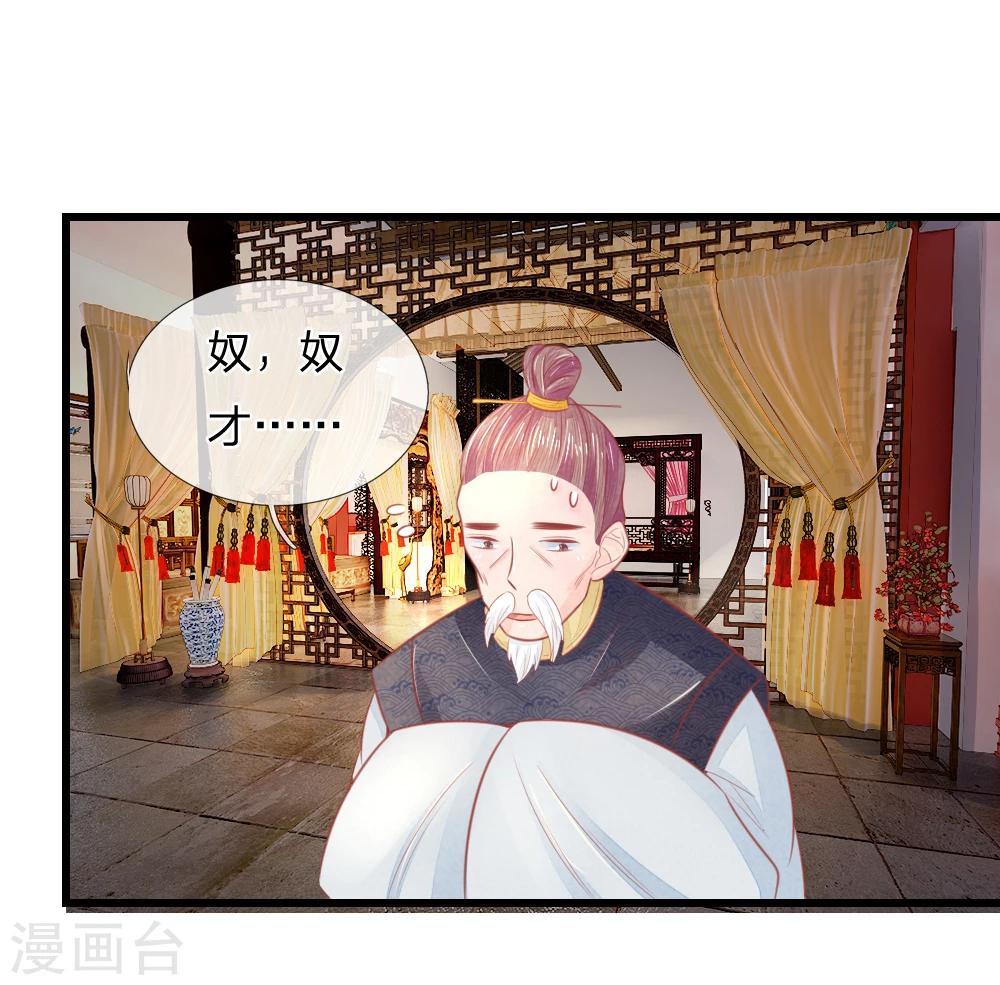 第39话 治病救人12