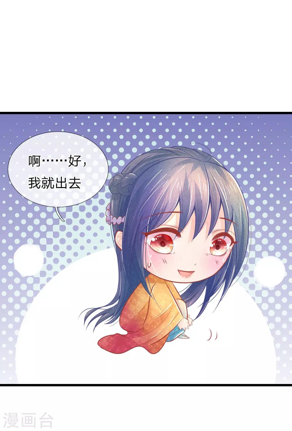 第46话 有权有势就是了不起6