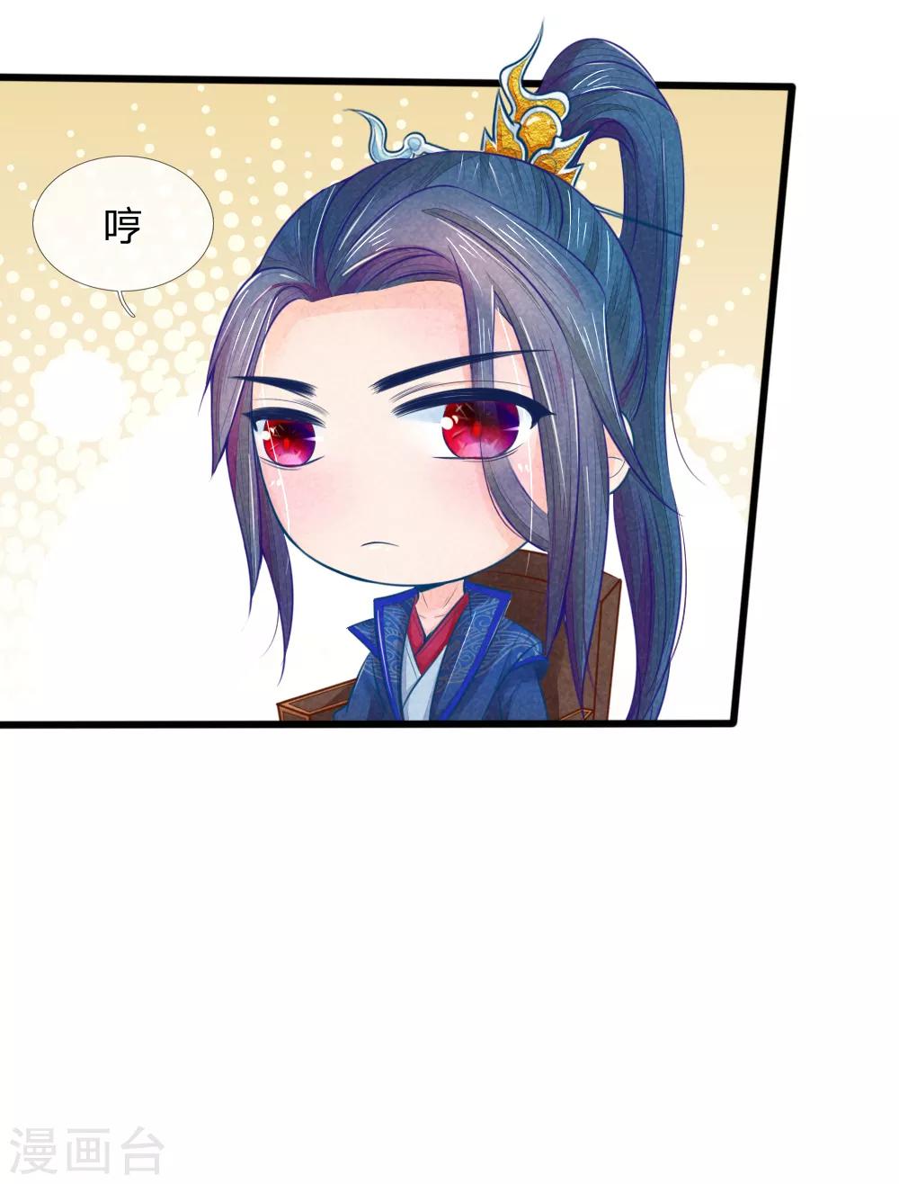 第46话 有权有势就是了不起17