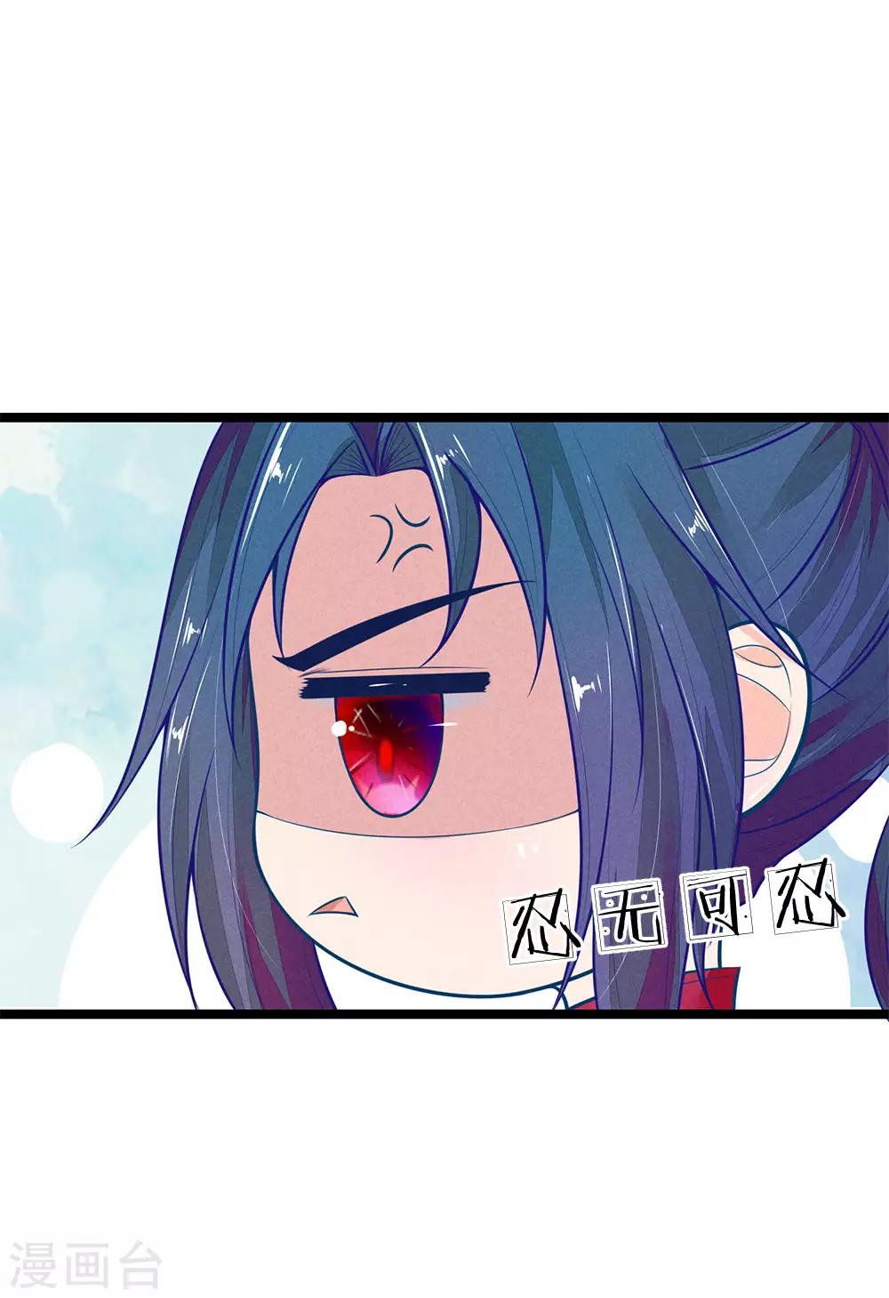 第115话 帮萧王小解9