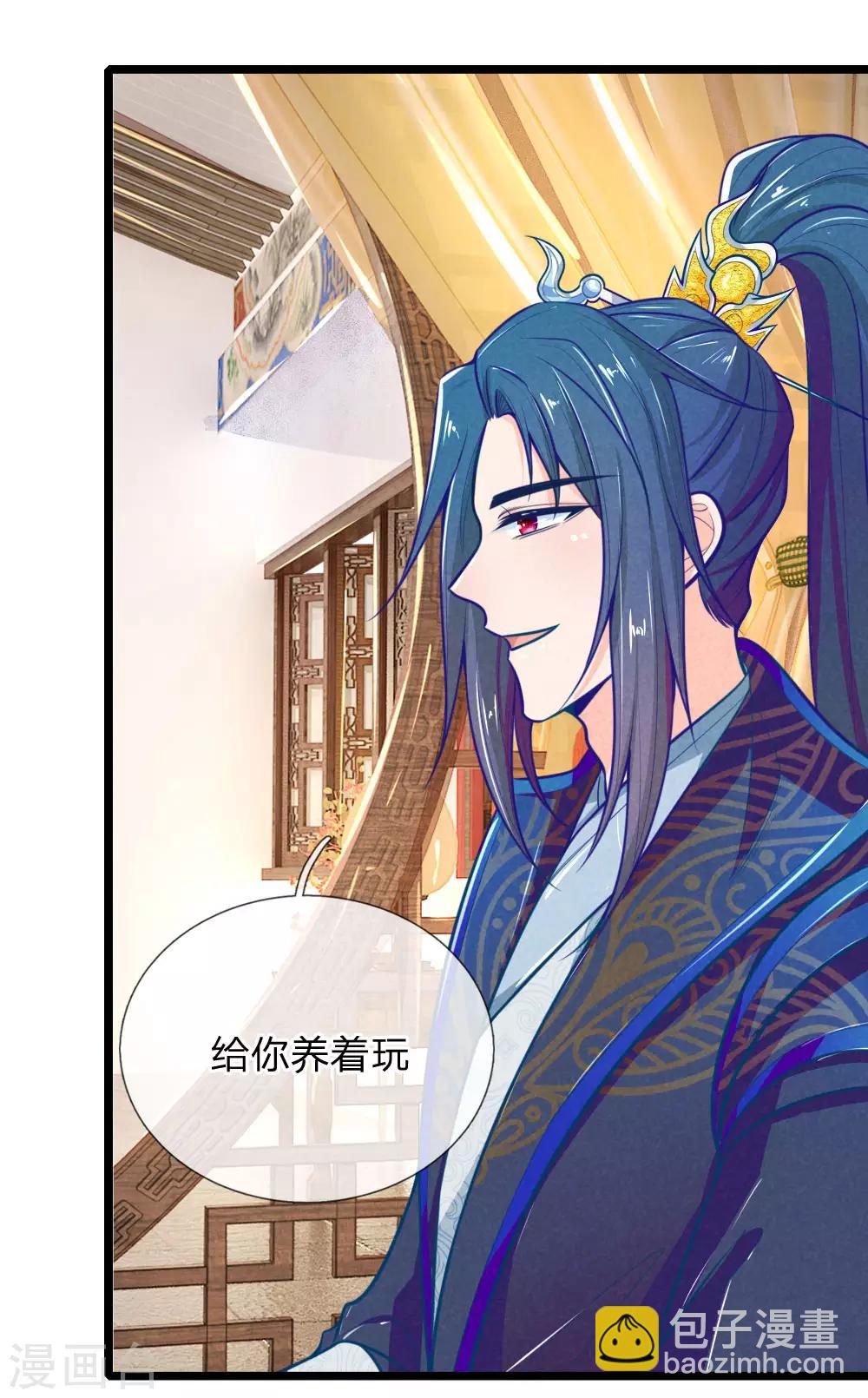 第104话 手术是什么？13