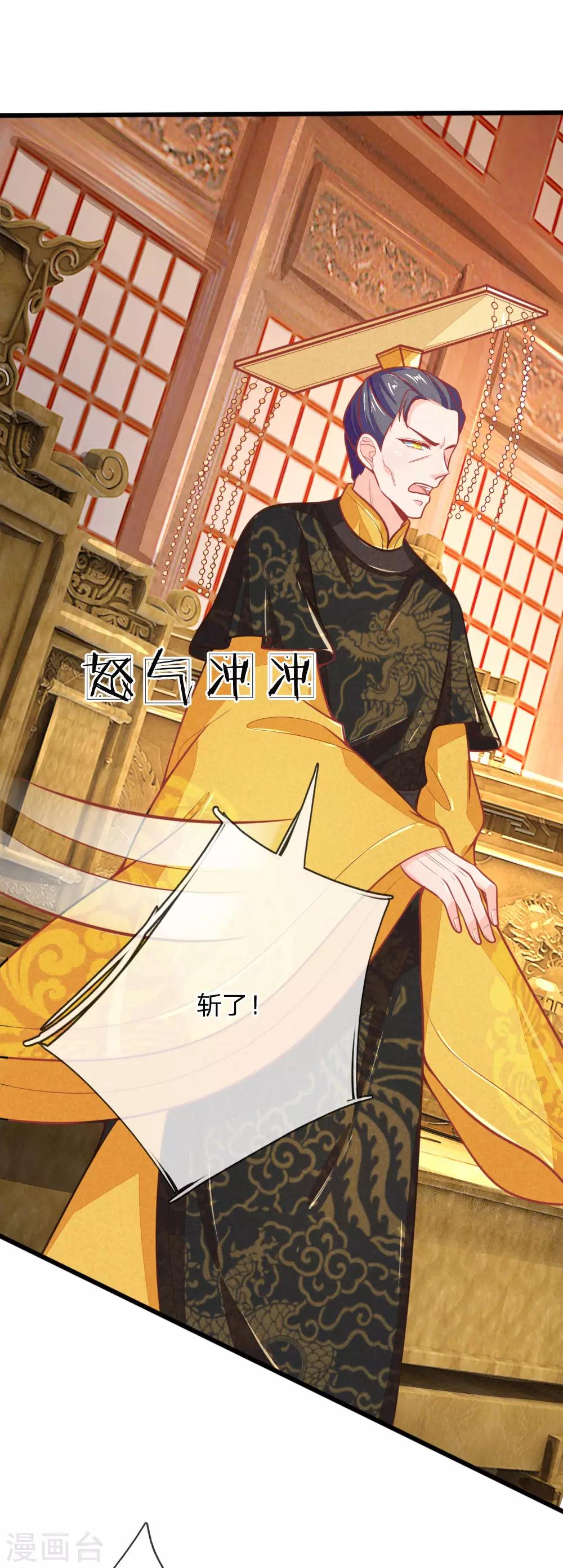 第100话 八百里急报5