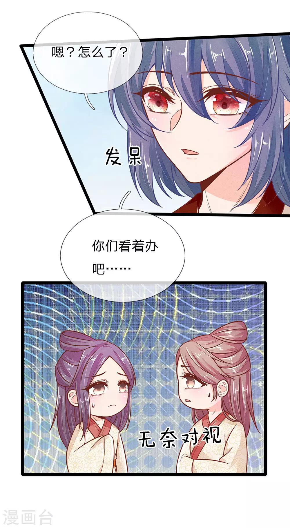 第117话 误会16