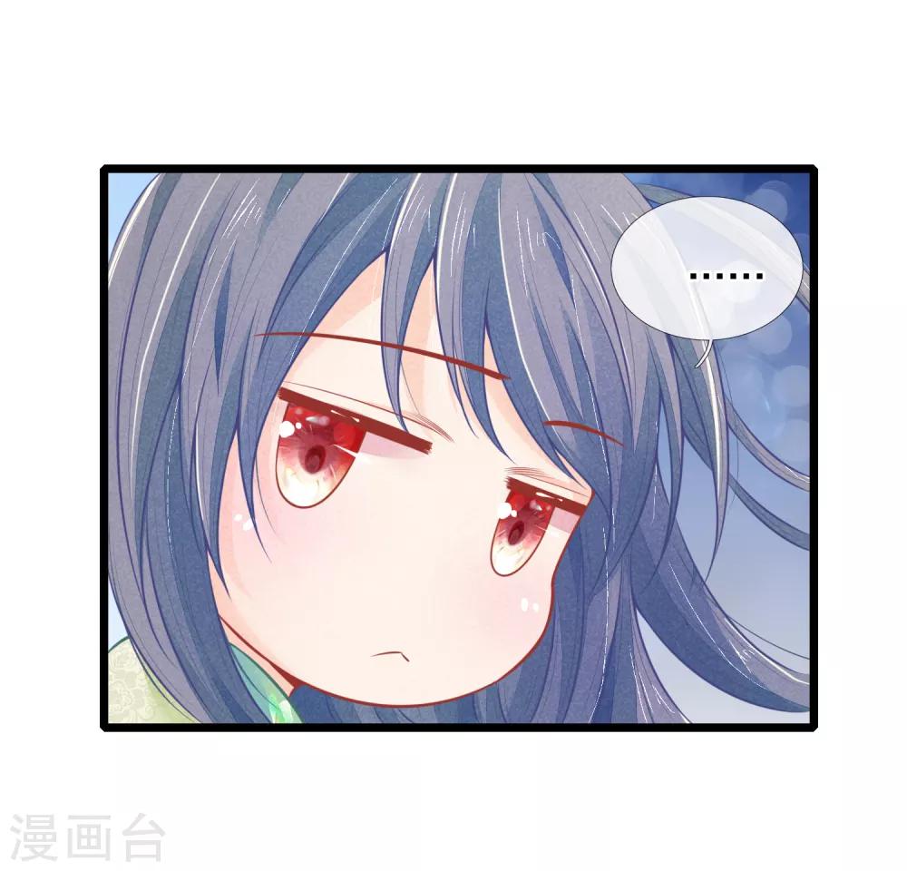 第81话 王爷要接王妃回府18