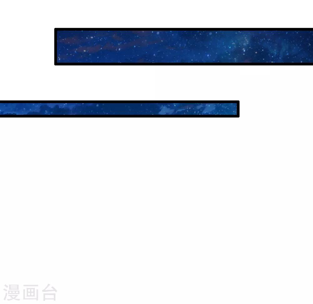 第74话 这女人太没规矩了2