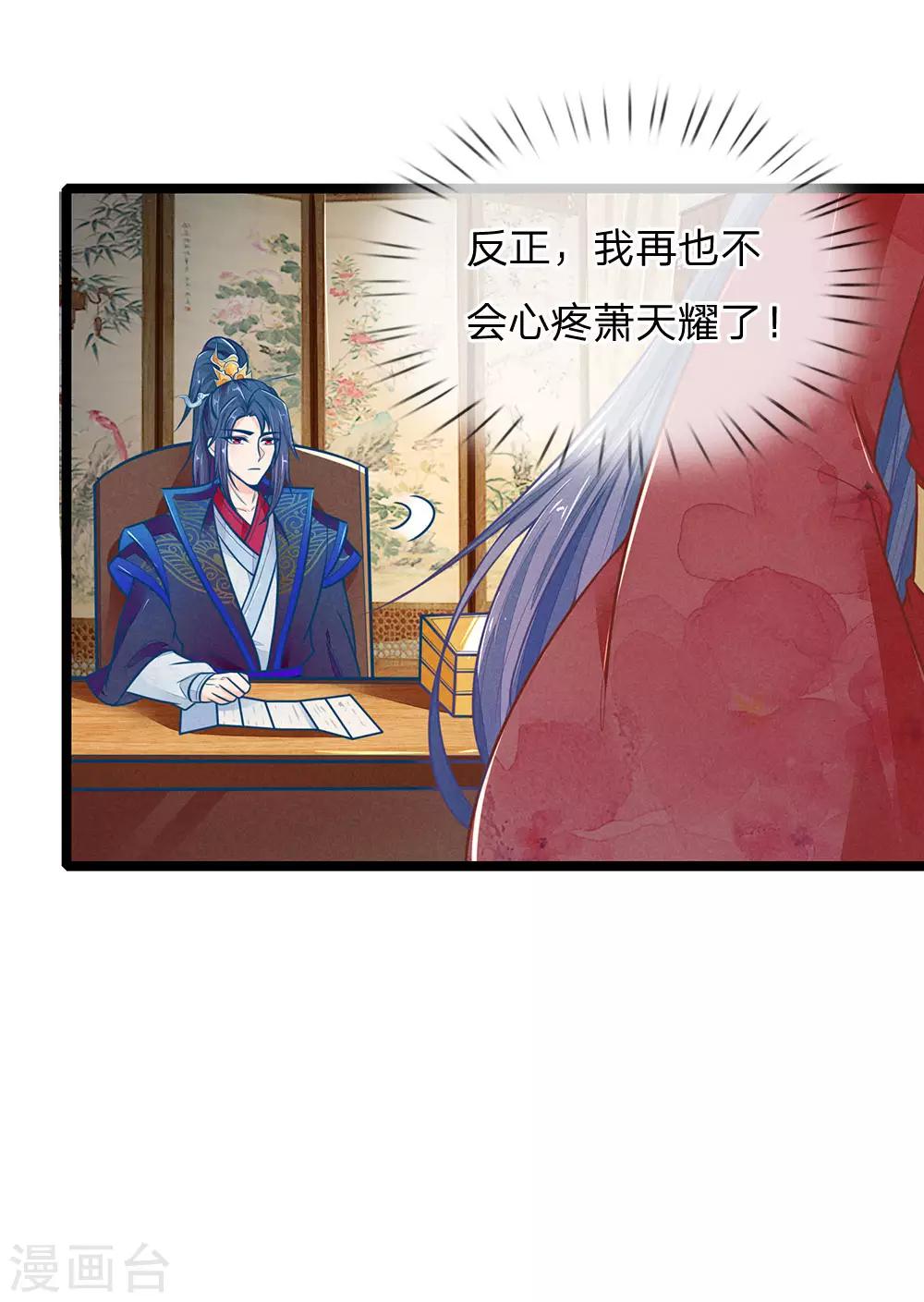 第117话 误会7