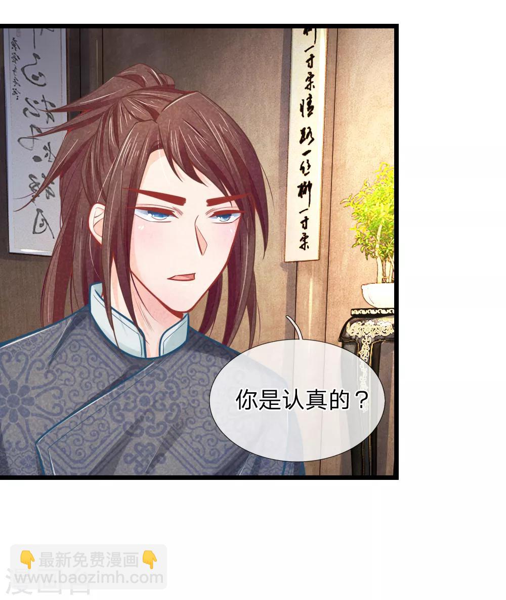 第54话 喝药太难了3