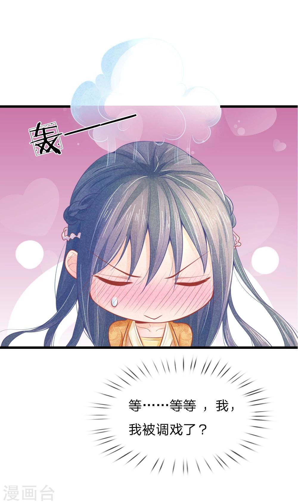 第44话 可疑的七殿40