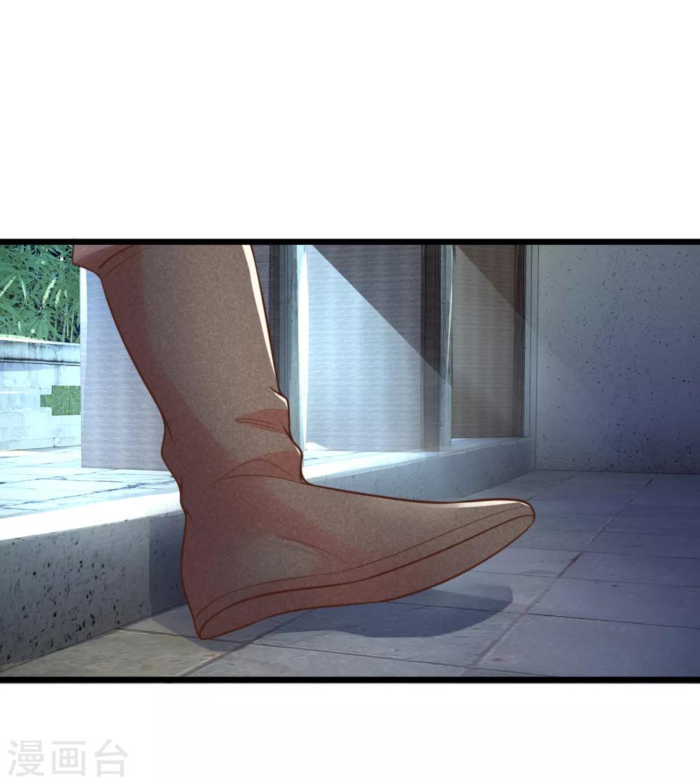 第74话 这女人太没规矩了10