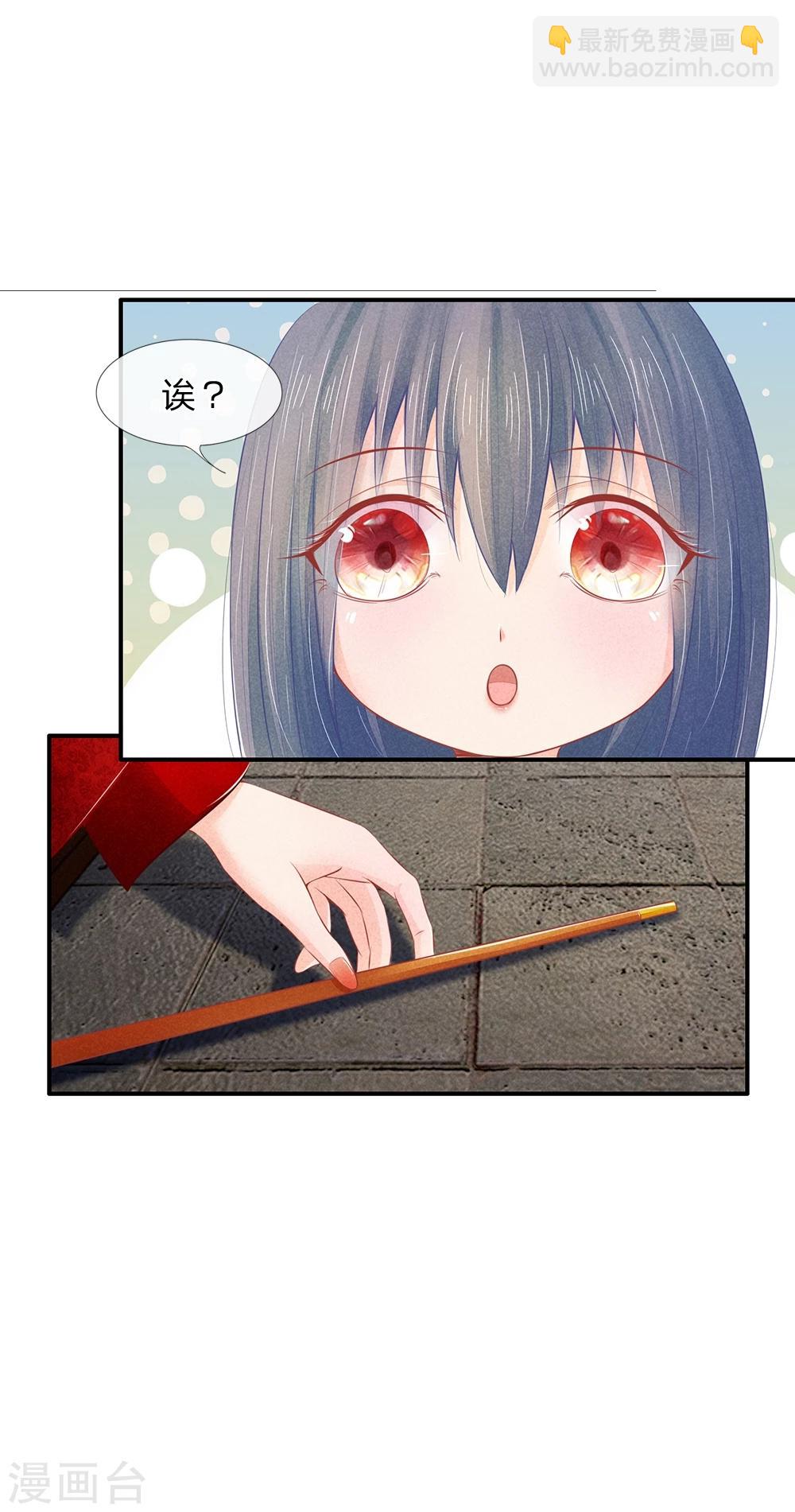 第22话 强大的男人6