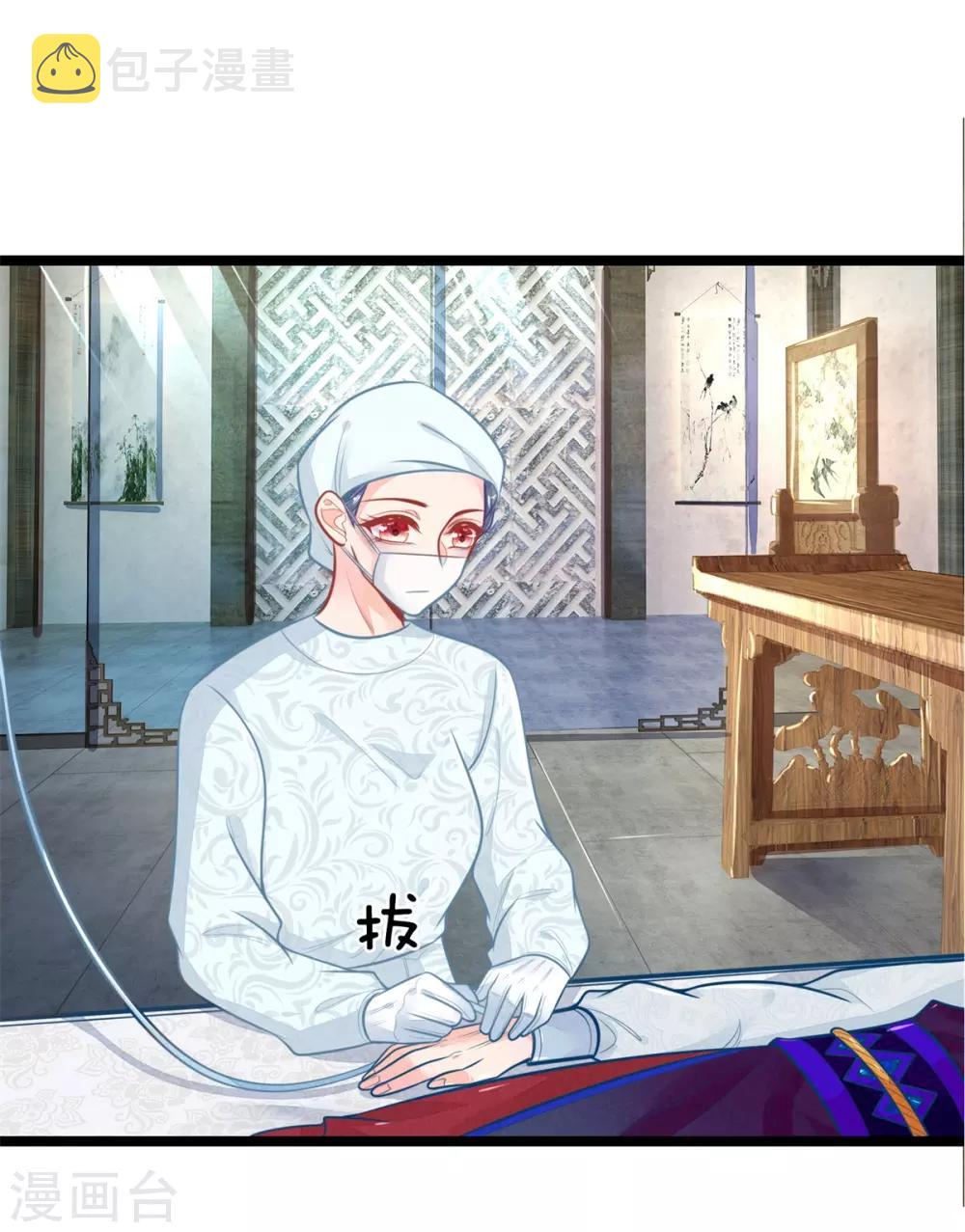 第110话 古代手术太难了17